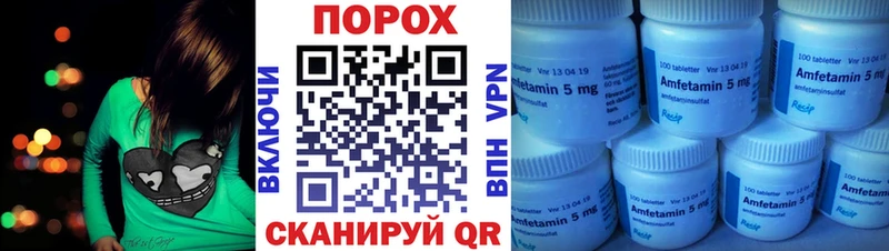 kraken вход  где купить наркотик  Данилов  даркнет официальный сайт  АМФЕТАМИН Розовый 