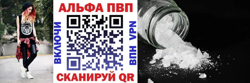 наркошоп  даркнет телеграм  A-PVP мука  Данилов 