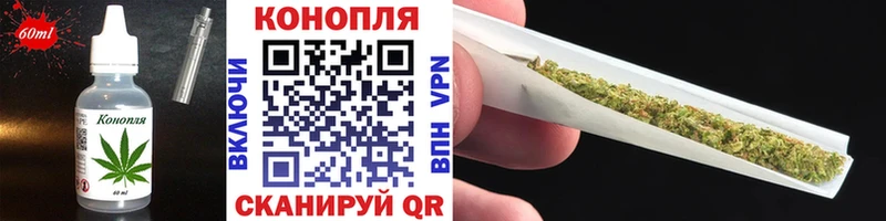 МЕГА зеркало Данилов Cannafood конопля