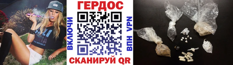 дарнет шоп  Данилов  ГЕРОИН белый 
