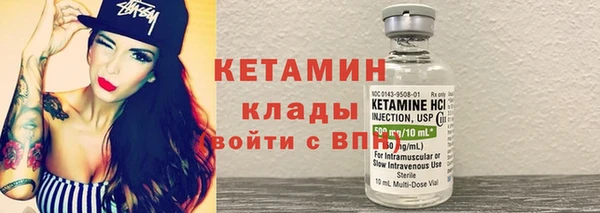 героин Бородино