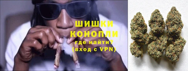 героин Бородино