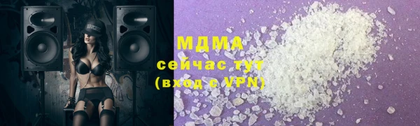 героин Бородино