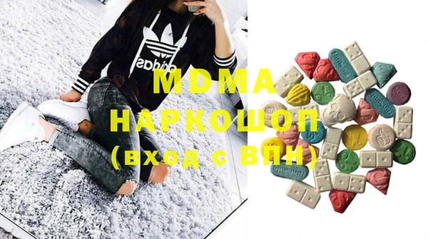 кокаин Бугульма