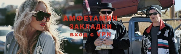 кокаин Бугульма