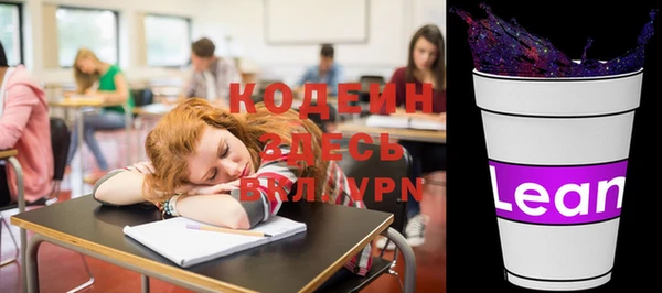 кокаин премиум Бронницы