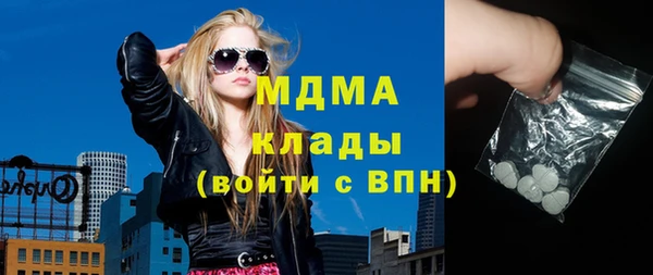 кокаин Бугульма