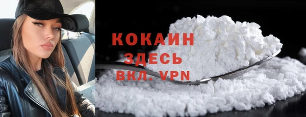 кокаин Бугульма
