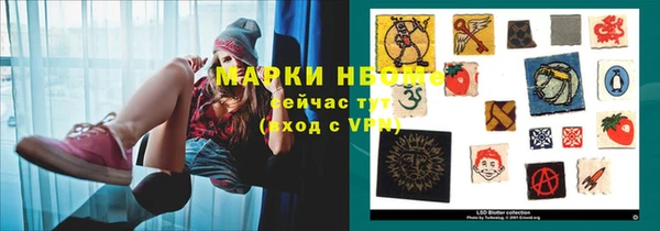 героин Бородино