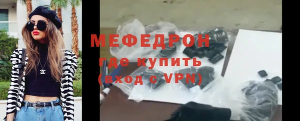 кокаин Бугульма