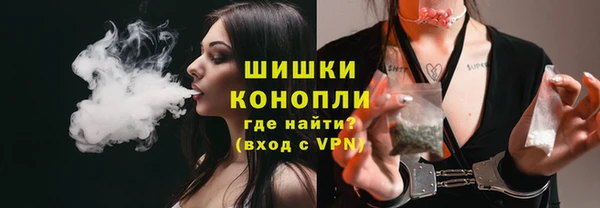 кокаин премиум Бронницы