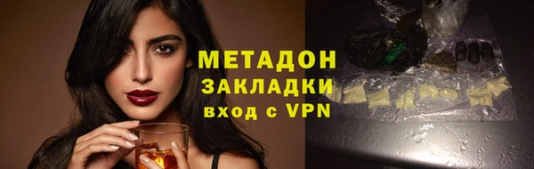 кокаин премиум Бронницы
