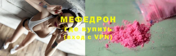 героин Бородино
