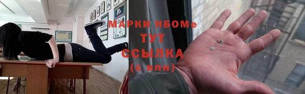 героин Бородино