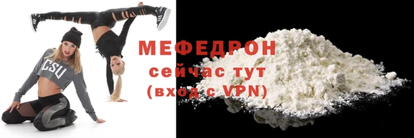 героин Бородино
