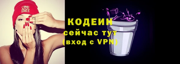 кокаин премиум Бронницы
