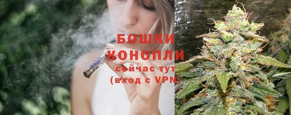 кокаин Бугульма