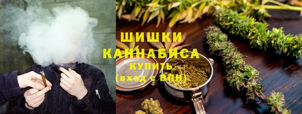 кокаин Бугульма