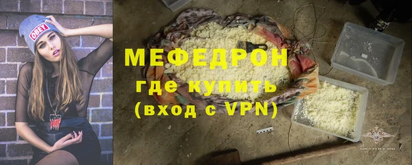 кокаин премиум Бронницы