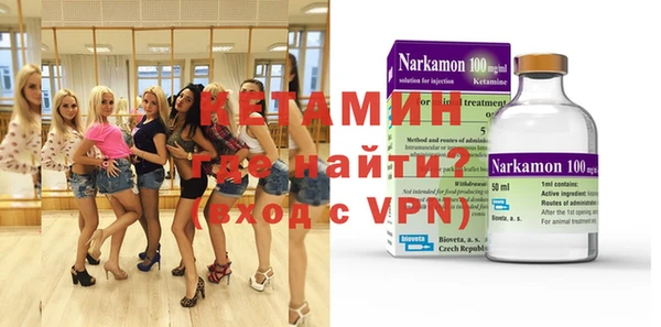 героин Бородино