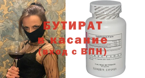 кокаин Бугульма