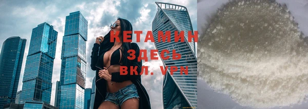 кокаин Бугульма