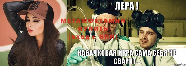 героин Бородино