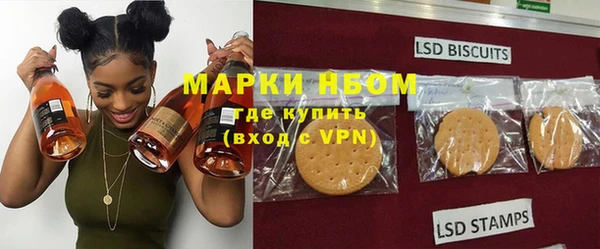 кокаин Бугульма