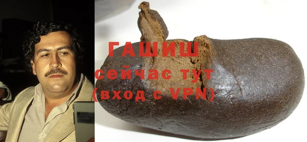 героин Бородино