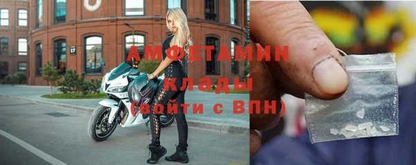 кокаин премиум Бронницы