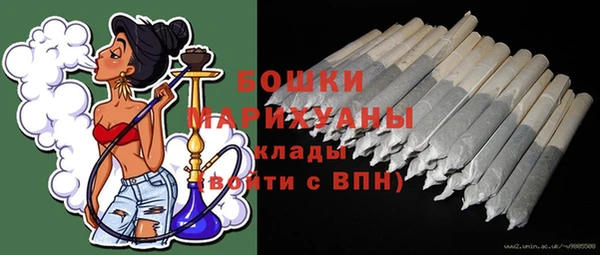 кокаин Бугульма