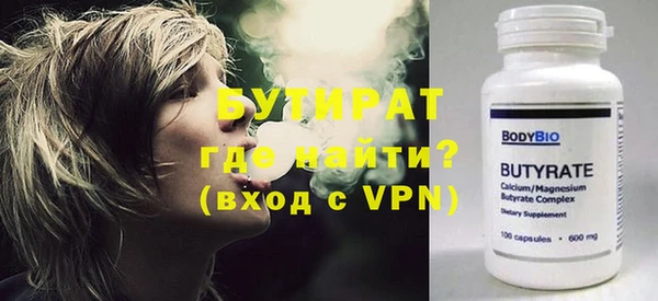 кокаин премиум Бронницы