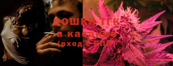 кокаин Бугульма
