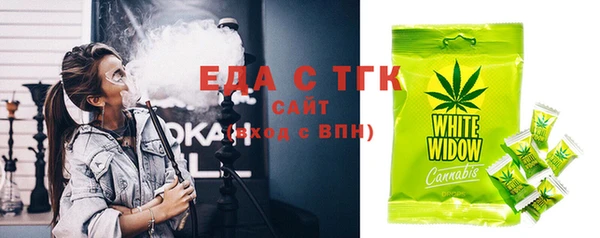 кокаин премиум Бронницы