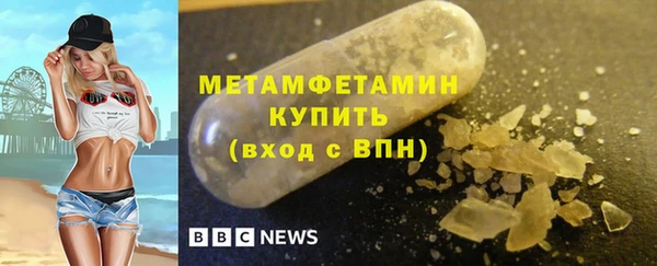 марки lsd Богородицк
