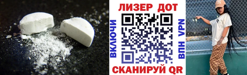 где можно купить   Данилов  Лсд 25 экстази ecstasy 