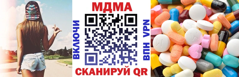 kraken ссылки  Данилов  MDMA кристаллы  хочу  