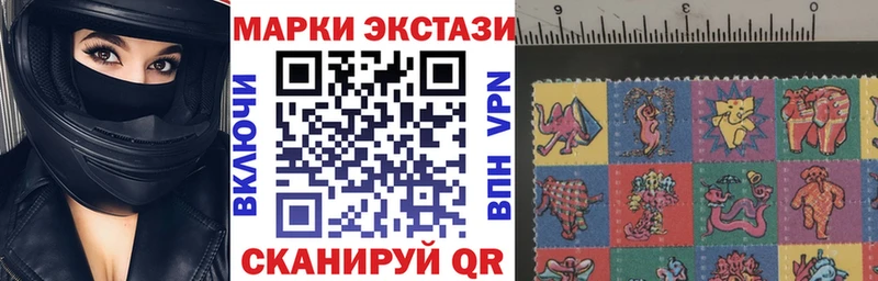 omg   Данилов  Наркотические марки 1,8мг  где продают наркотики 